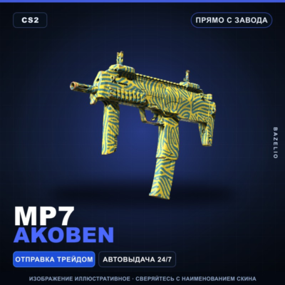 MP7 | Akoben | Прямо с завода · Скин Counter-Strike 2