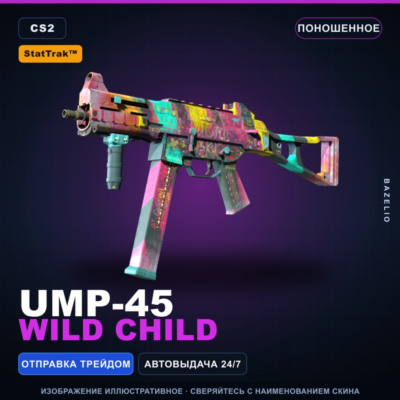 StatTrak™ UMP-45 | Wild Child | Поношенное · Скин Counter-Strike 2