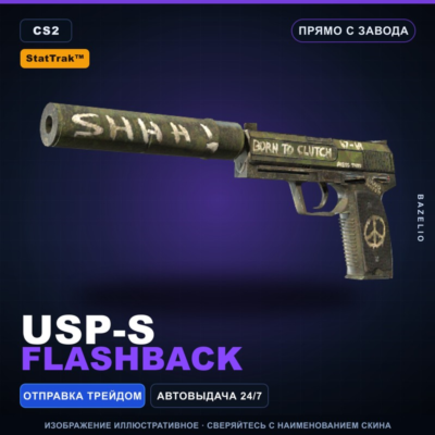 StatTrak™ USP-S | Flashback | Прямо с завода · Скин Counter-Strike 2