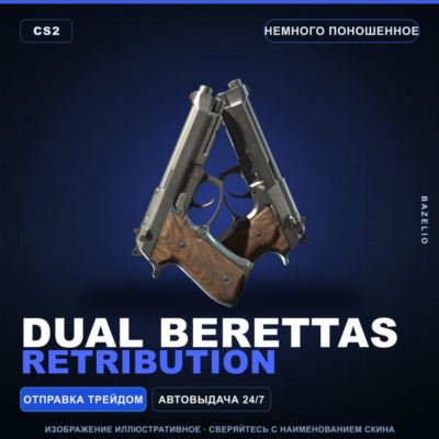 Dual Berettas | Retribution | Немного поношенное · Скин Counter-Strike 2
