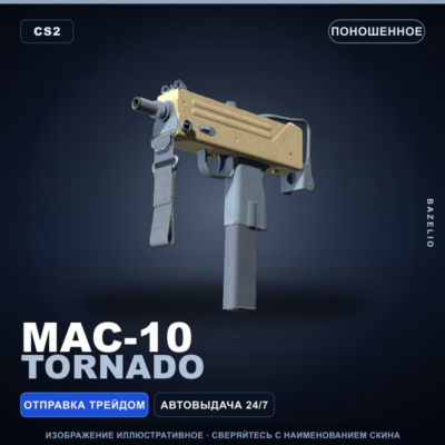 MAC-10 | Tornado | Поношенное · Скин Counter-Strike 2
