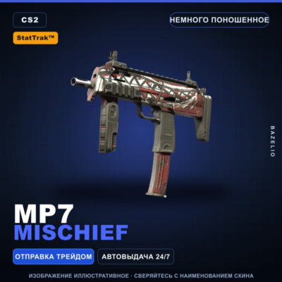 StatTrak™ MP7 | Mischief | Немного поношенное · Скин Counter-Strike 2