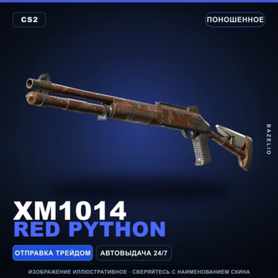 XM1014 | Red Python | Поношенное · Скин Counter-Strike 2
