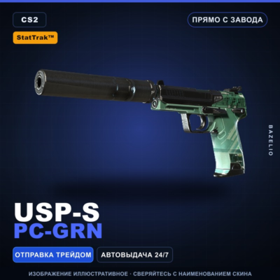 StatTrak™ USP-S | PC-GRN | Прямо с завода · Скин Counter-Strike 2