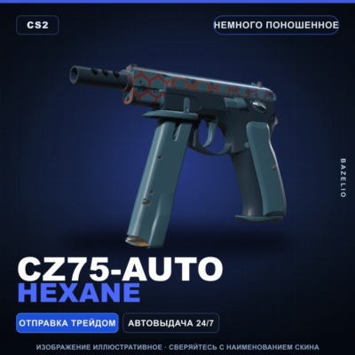 CZ75-Auto | Hexane | Немного поношенное · Скин Counter-Strike 2