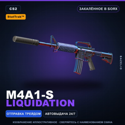 StatTrak™ M4A1-S | Liquidation | Закалённое в боях · Скин Counter-Strike 2