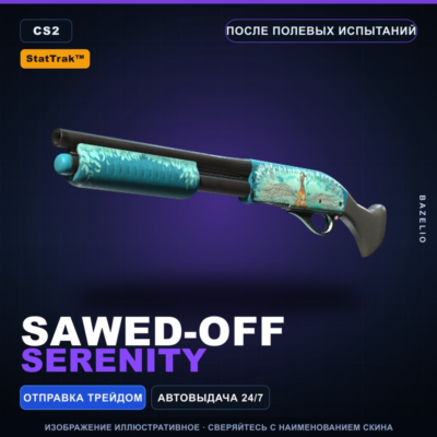 StatTrak™ Sawed-Off | Serenity | После полевых испытаний · Скин Counter-Strike 2