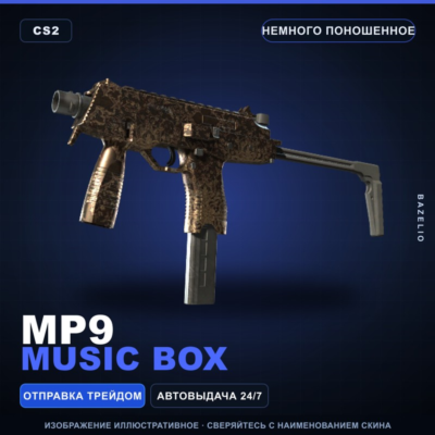 MP9 | Music Box | Немного поношенное · Скин Counter-Strike 2