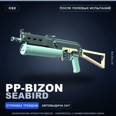 PP-Bizon | Seabird | После полевых испытаний · Скин Counter-Strike 2