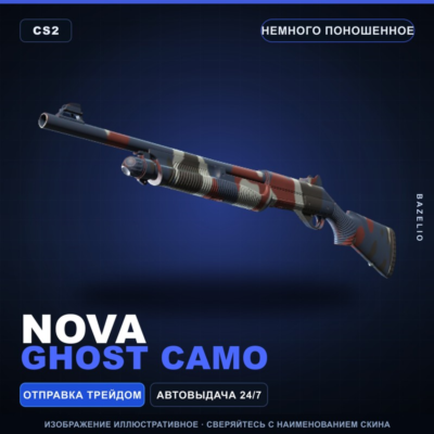 Nova | Ghost Camo | Немного поношенное · Скин Counter-Strike 2