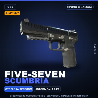 StatTrak™ Five-SeveN | Scumbria | Прямо с завода · Скин Counter-Strike 2