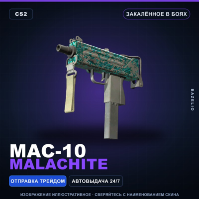 MAC-10 | Malachite | Закалённое в боях · Скин Counter-Strike 2
