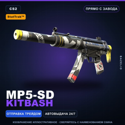StatTrak™ MP5-SD | Kitbash | Прямо с завода · Скин Counter-Strike 2