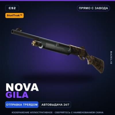 StatTrak™ Nova | Gila | Прямо с завода · Скин Counter-Strike 2
