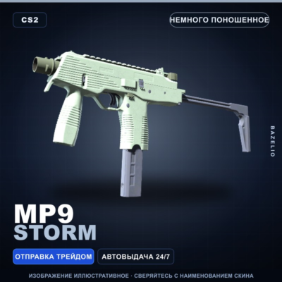 MP9 | Storm | Немного поношенное · Скин Counter-Strike 2
