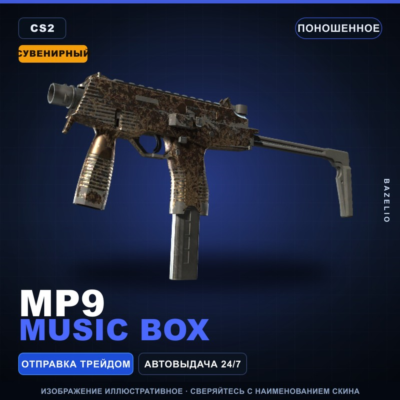 Сувенирный MP9 | Music Box | Поношенное · Скин Counter-Strike 2