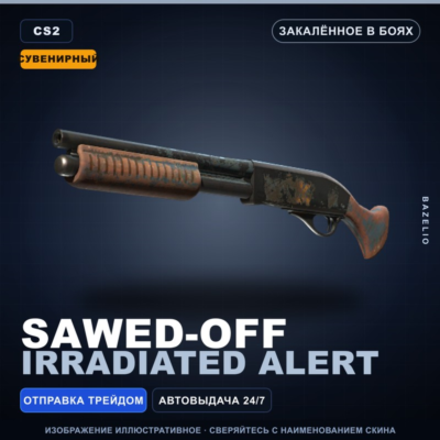 Сувенирный Sawed-Off | Irradiated Alert | Закалённое в боях · Скин Counter-Strike 2