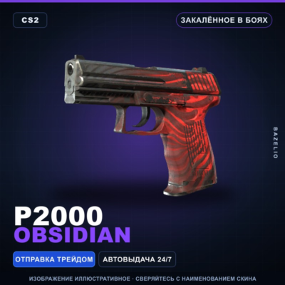 P2000 | Obsidian | Закалённое в боях · Скин Counter-Strike 2