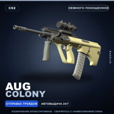 AUG | Colony | Немного поношенное · Скин Counter-Strike 2
