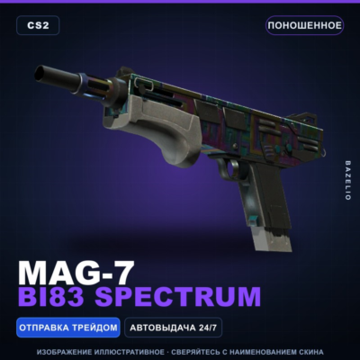 MAG-7 | BI83 Spectrum | Поношенное · Скин Counter-Strike 2