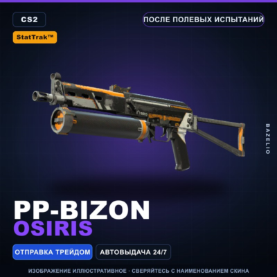 StatTrak™ PP-Bizon | Osiris | После полевых испытаний · Скин Counter-Strike 2
