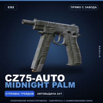 CZ75-Auto | Midnight Palm | Прямо с завода · Скин Counter-Strike 2
