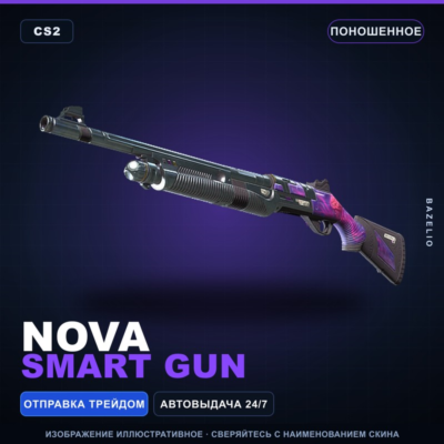 Nova | Smart Gun | Поношенное · Скин Counter-Strike 2
