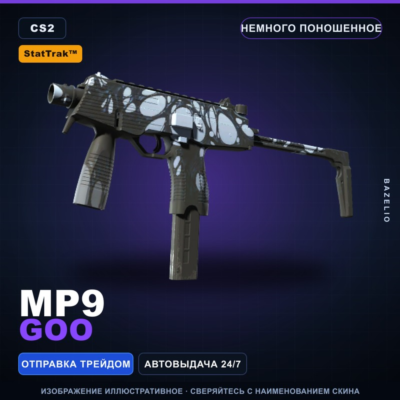 StatTrak™ MP9 | Goo | Немного поношенное · Скин Counter-Strike 2