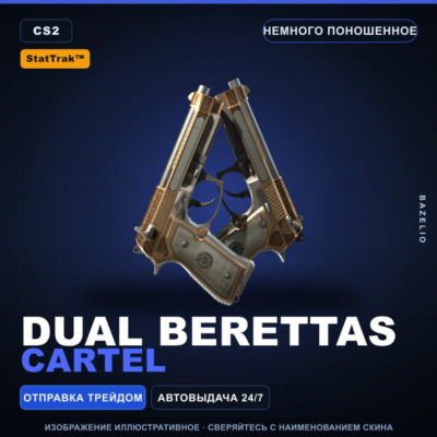 StatTrak™ Dual Berettas | Cartel | Немного поношенное · Скин Counter-Strike 2