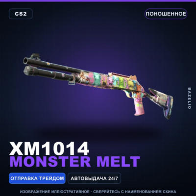 XM1014 | Monster Melt | Поношенное · Скин Counter-Strike 2