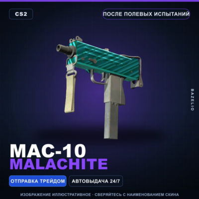 MAC-10 | Malachite | После полевых испытаний · Скин Counter-Strike 2