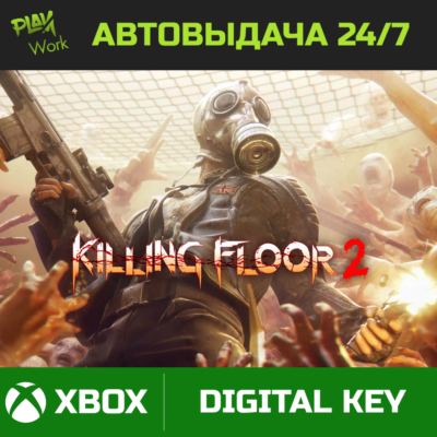Killing Floor 2 Xbox One Xbox Series X|S КЛЮЧ