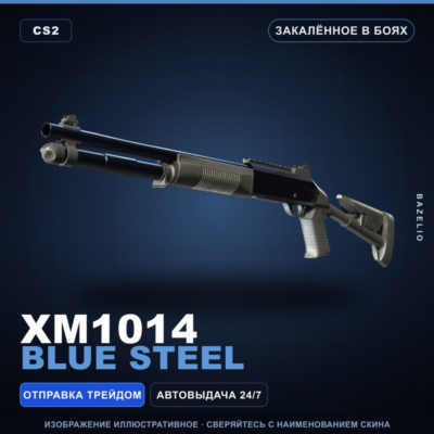 XM1014 | Blue Steel | Закалённое в боях · Скин Counter-Strike 2