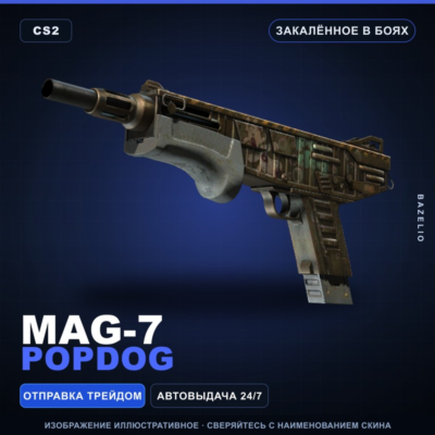 MAG-7 | Popdog | Закалённое в боях · Скин Counter-Strike 2