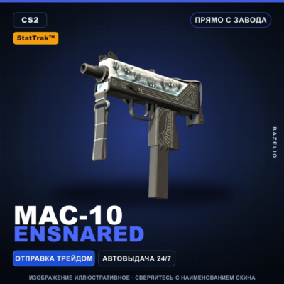 StatTrak™ MAC-10 | Ensnared | Прямо с завода · Скин Counter-Strike 2