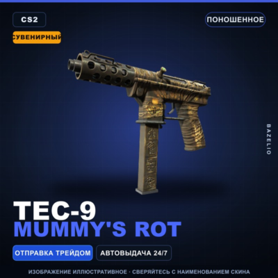 Сувенирный Tec-9 | Mummy´s Rot | Поношенное · Скин Counter-Strike 2