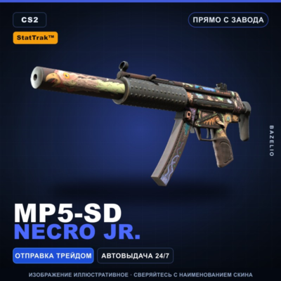 StatTrak™ MP5-SD | Necro Jr. | Прямо с завода · Скин Counter-Strike 2