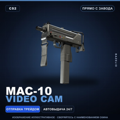 MAC-10 | Video Cam | Прямо с завода · Скин Counter-Strike 2