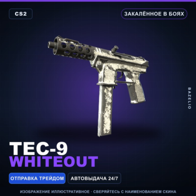 Tec-9 | Whiteout | Закалённое в боях · Скин Counter-Strike 2