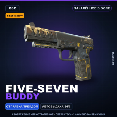 StatTrak™ Five-SeveN | Buddy | Закалённое в боях · Скин Counter-Strike 2