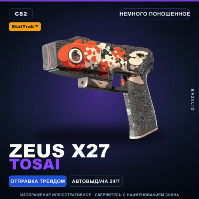 StatTrak™ Zeus x27 | Tosai | Немного поношенное · Скин Counter-Strike 2