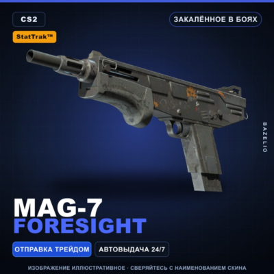 StatTrak™ MAG-7 | Foresight | Закалённое в боях · Скин Counter-Strike 2