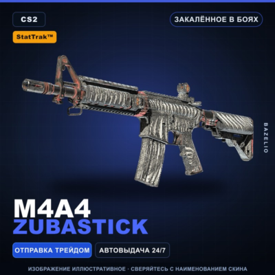 StatTrak™ M4A4 | Zubastick | Закалённое в боях · Скин Counter-Strike 2