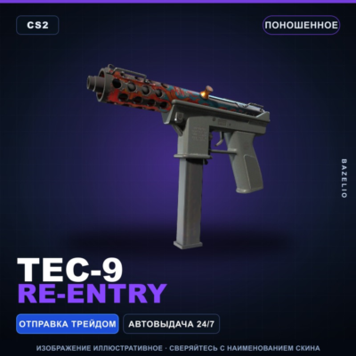Tec-9 | Re-Entry | Поношенное · Скин Counter-Strike 2
