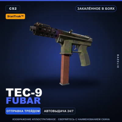 StatTrak™ Tec-9 | Fubar | Закалённое в боях · Скин Counter-Strike 2