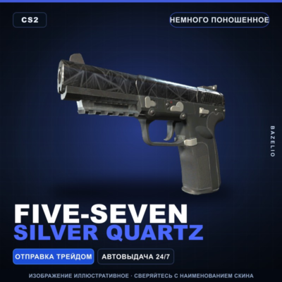 Five-SeveN | Silver Quartz | Немного поношенное · Скин Counter-Strike 2