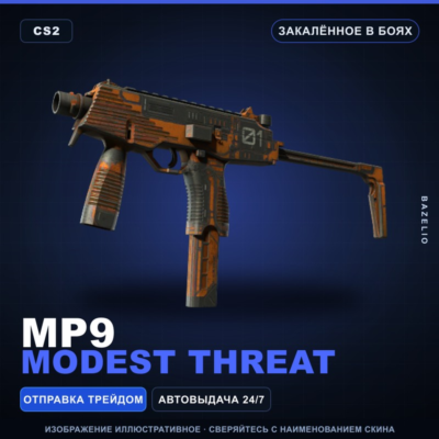 MP9 | Modest Threat | Закалённое в боях · Скин Counter-Strike 2