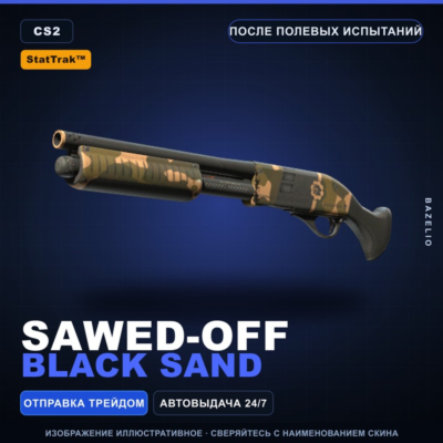 StatTrak™ Sawed-Off | Black Sand | После полевых испытаний · Скин Counter-Strike 2
