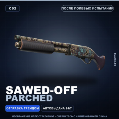 Sawed-Off | Parched | После полевых испытаний · Скин Counter-Strike 2