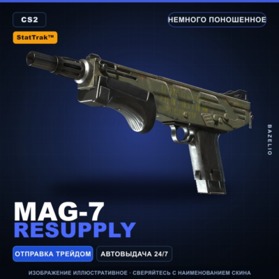 StatTrak™ MAG-7 | Resupply | Немного поношенное · Скин Counter-Strike 2